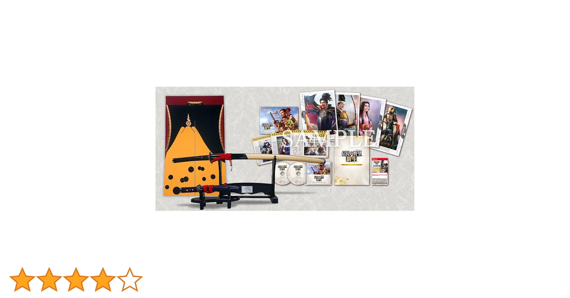 Amazon.co.jp: 【Switch】信長の野望・新生 TREASURE BOX 【暖簾
